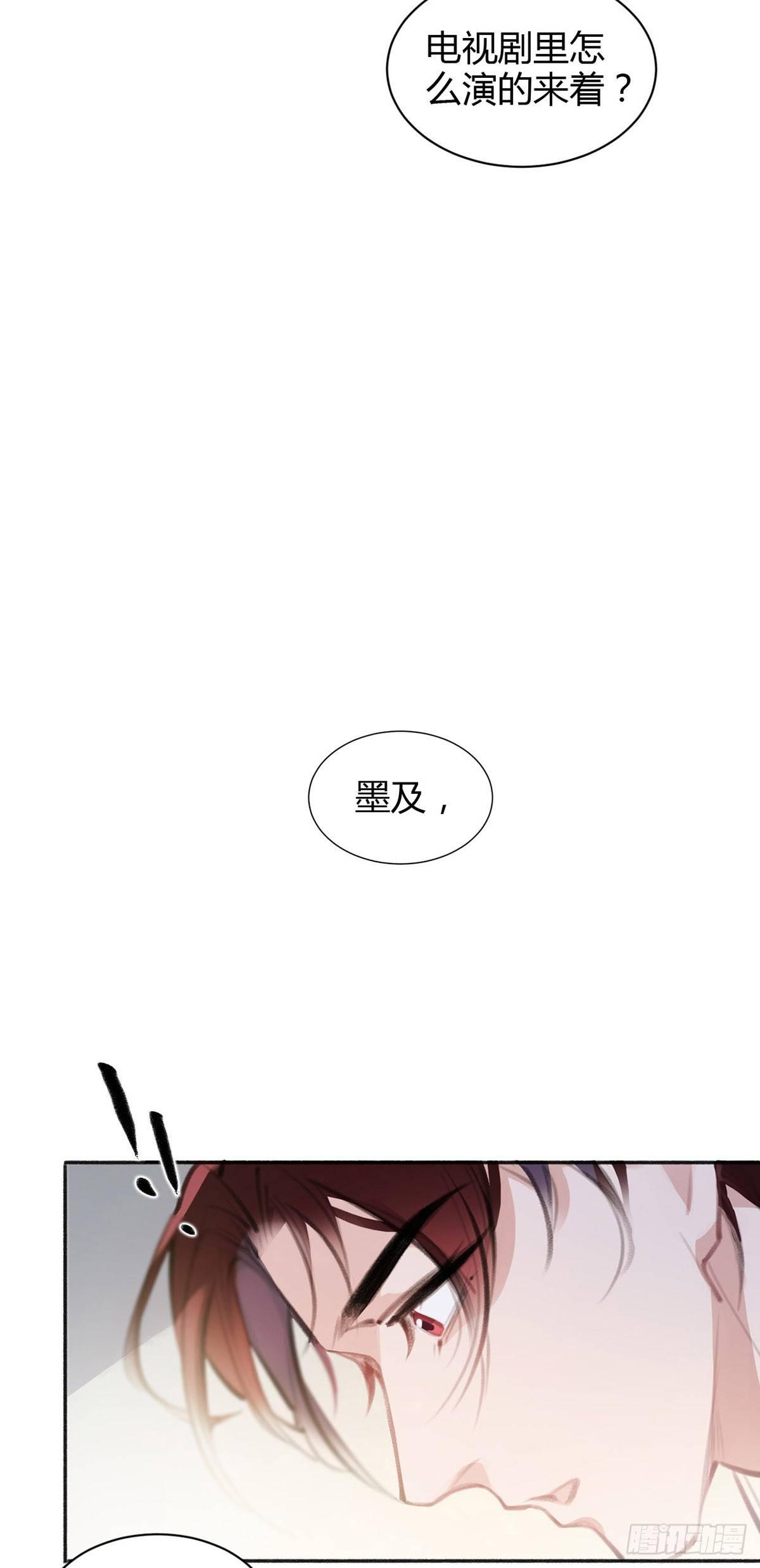 投怀送抱(1/2)-第23话