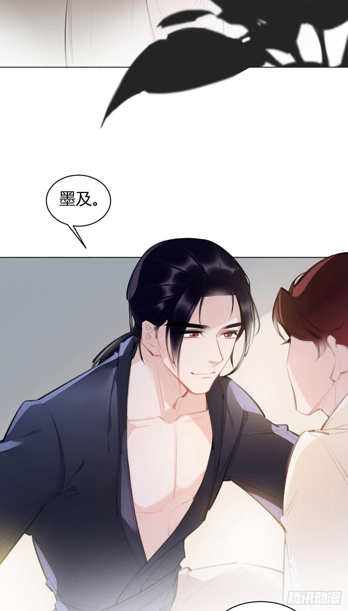 投怀送抱(1/2)-第23话