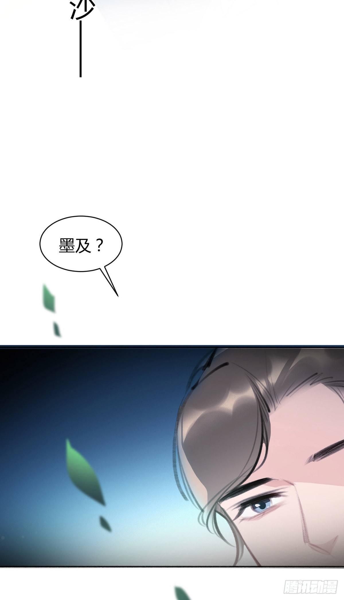 投怀送抱(1/2)-第23话