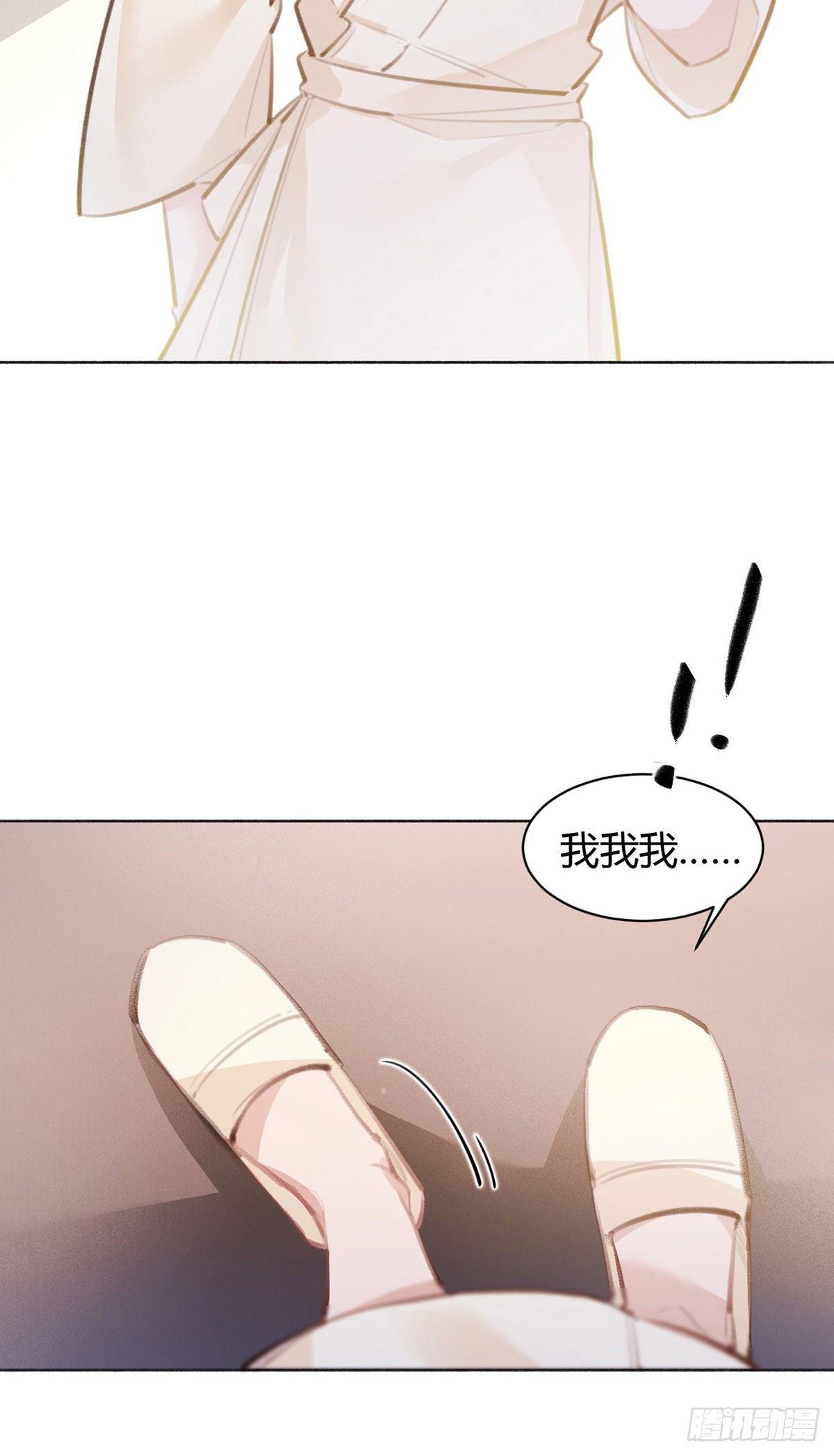 投怀送抱(1/2)-第23话