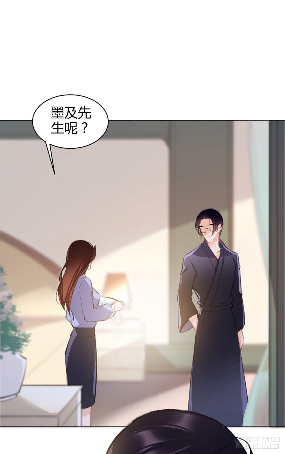 投怀送抱(1/2)-第23话