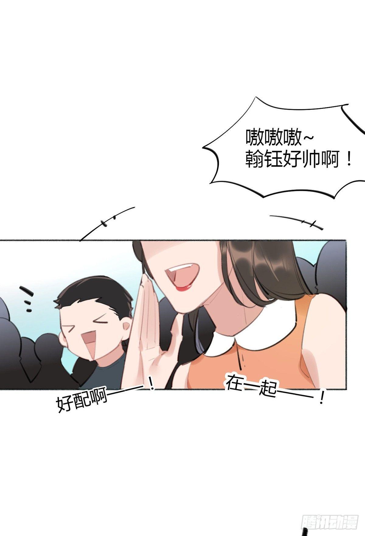 现场表白-第25话