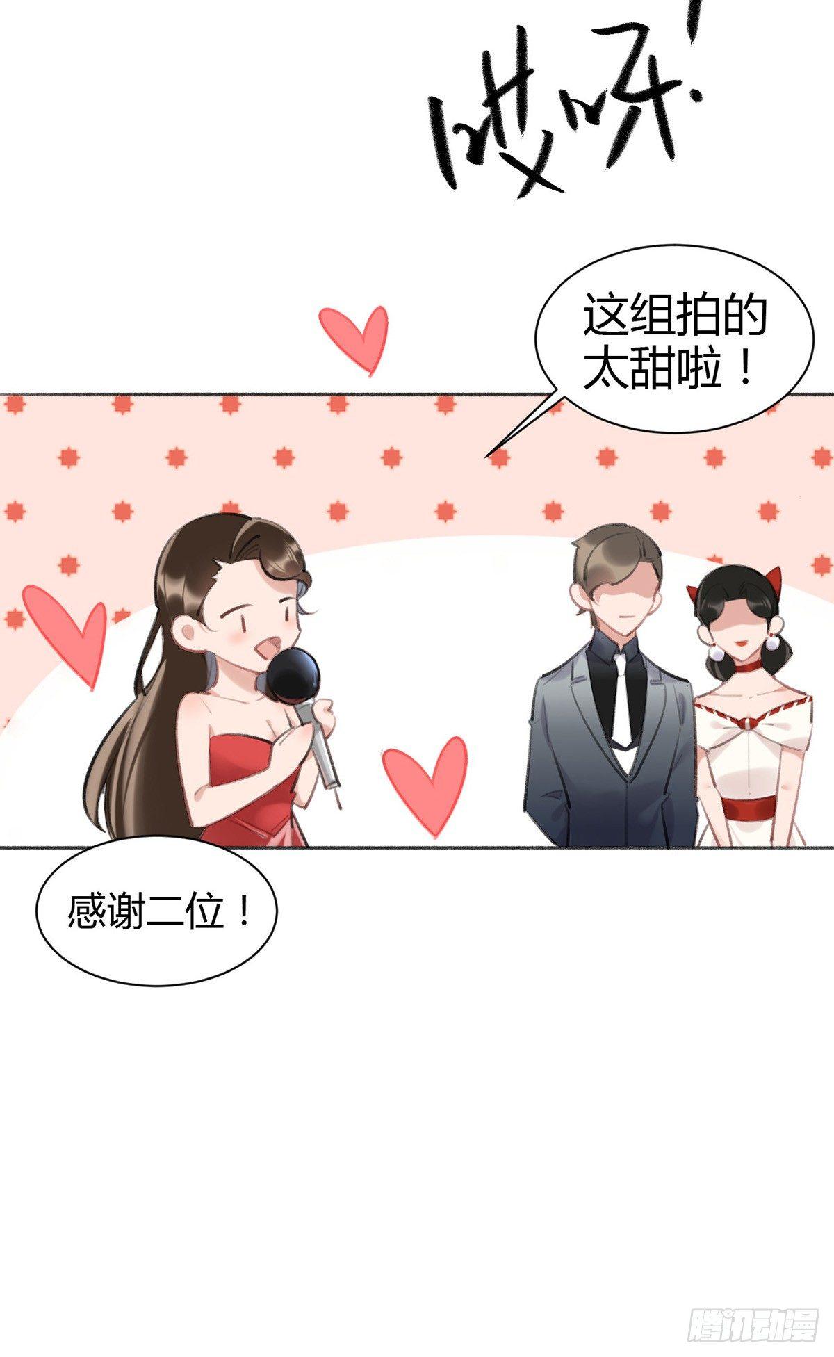 现场表白-第25话