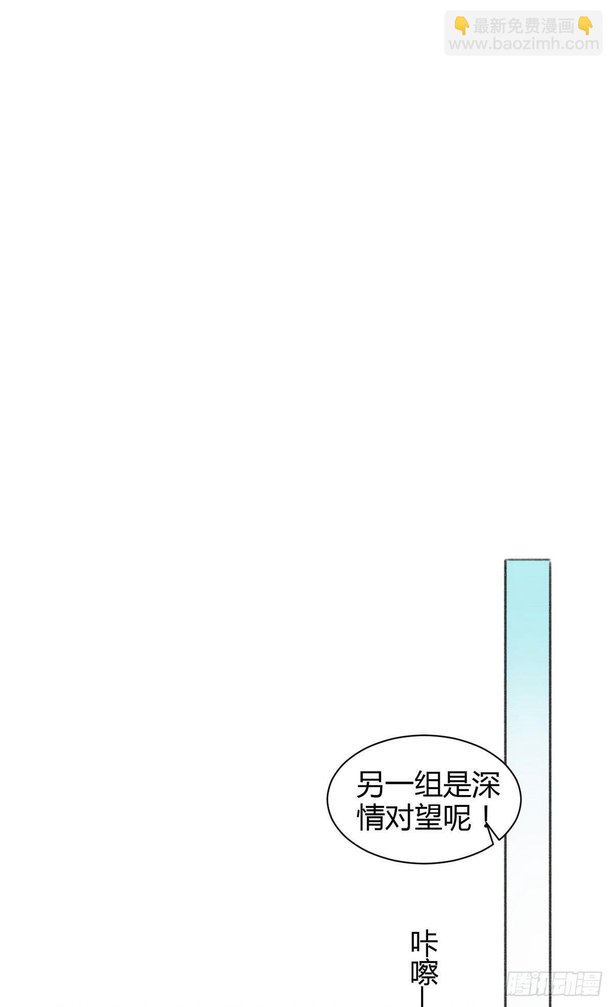 现场表白-第25话