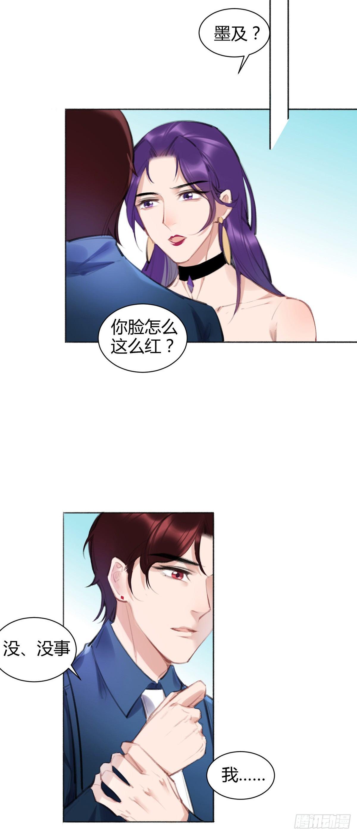 现场表白-第25话