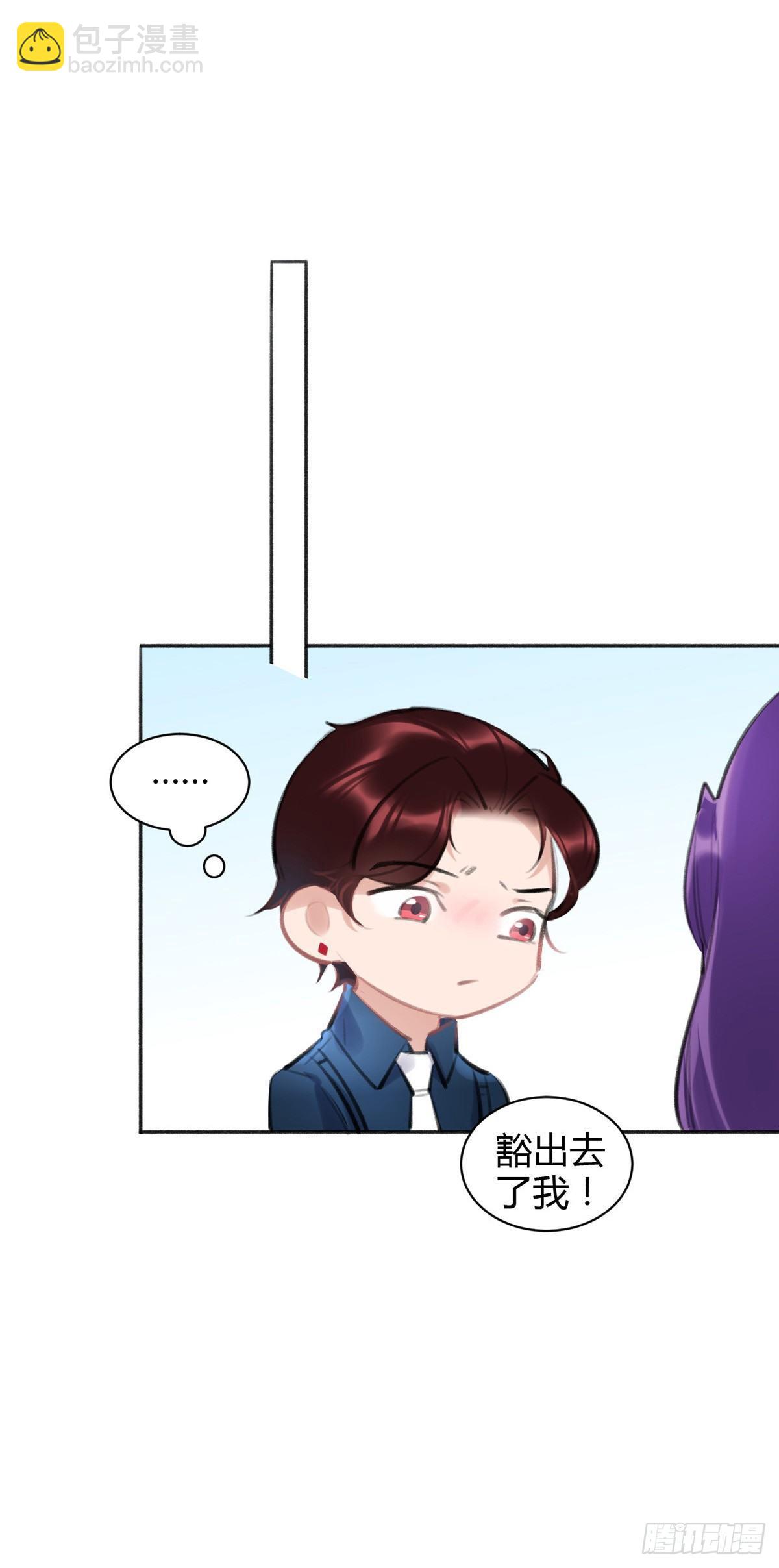 现场表白-第25话