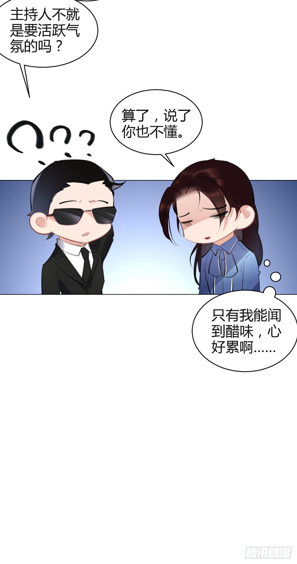 现场表白-第25话