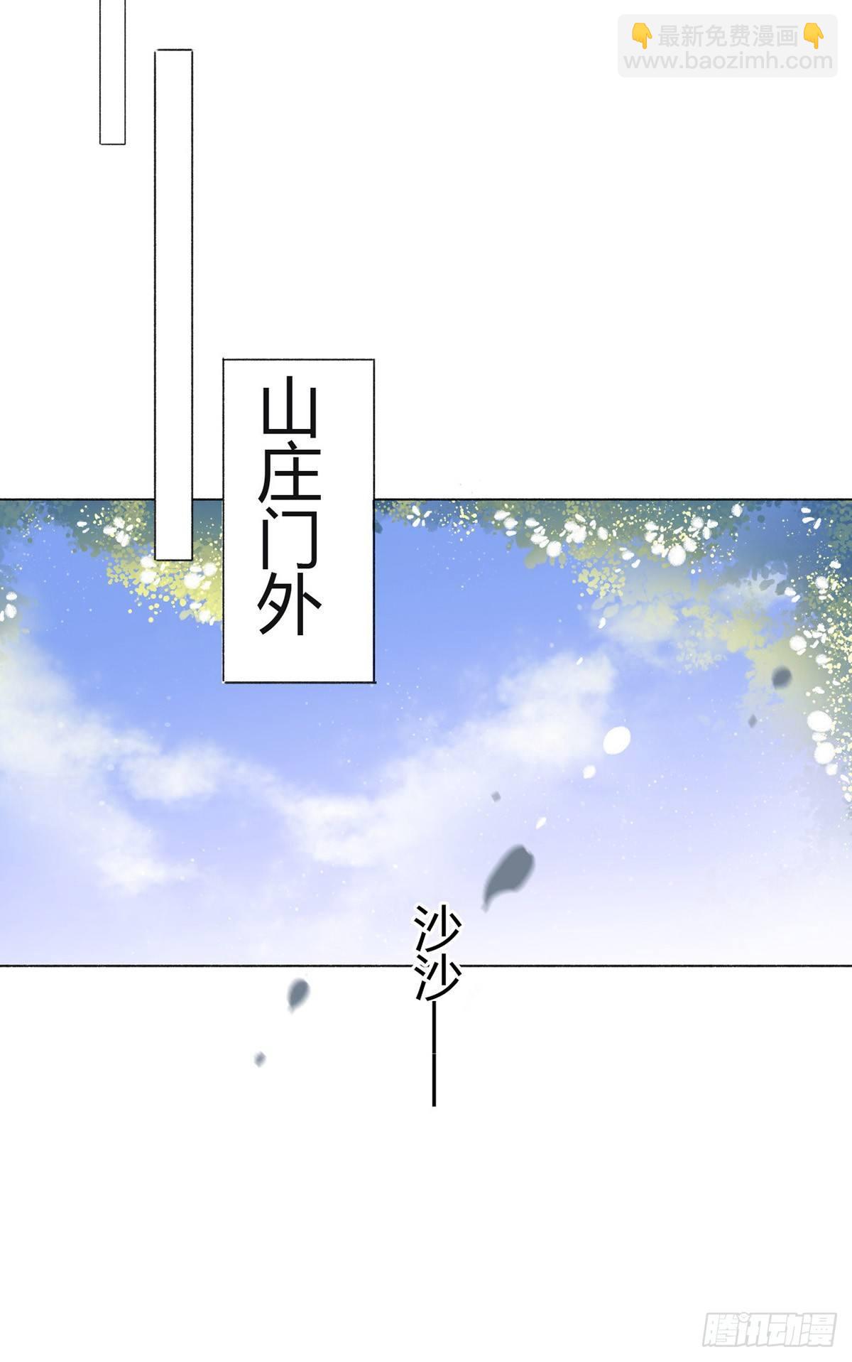 现场表白-第25话