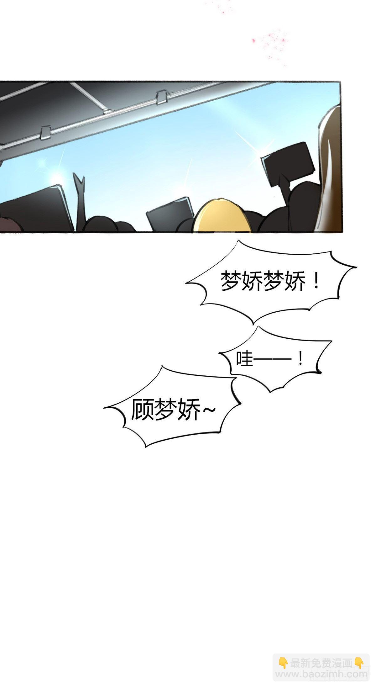 现场表白-第25话