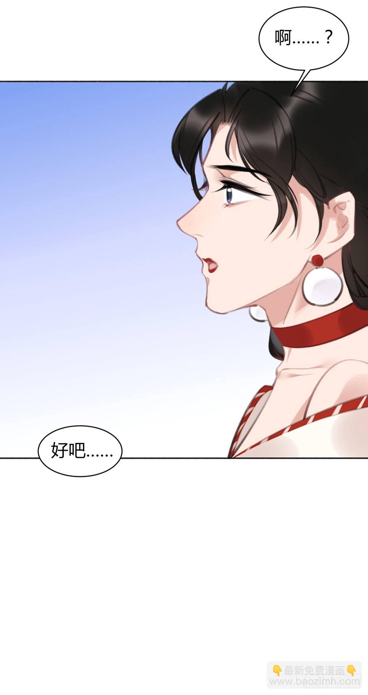 现场表白-第25话