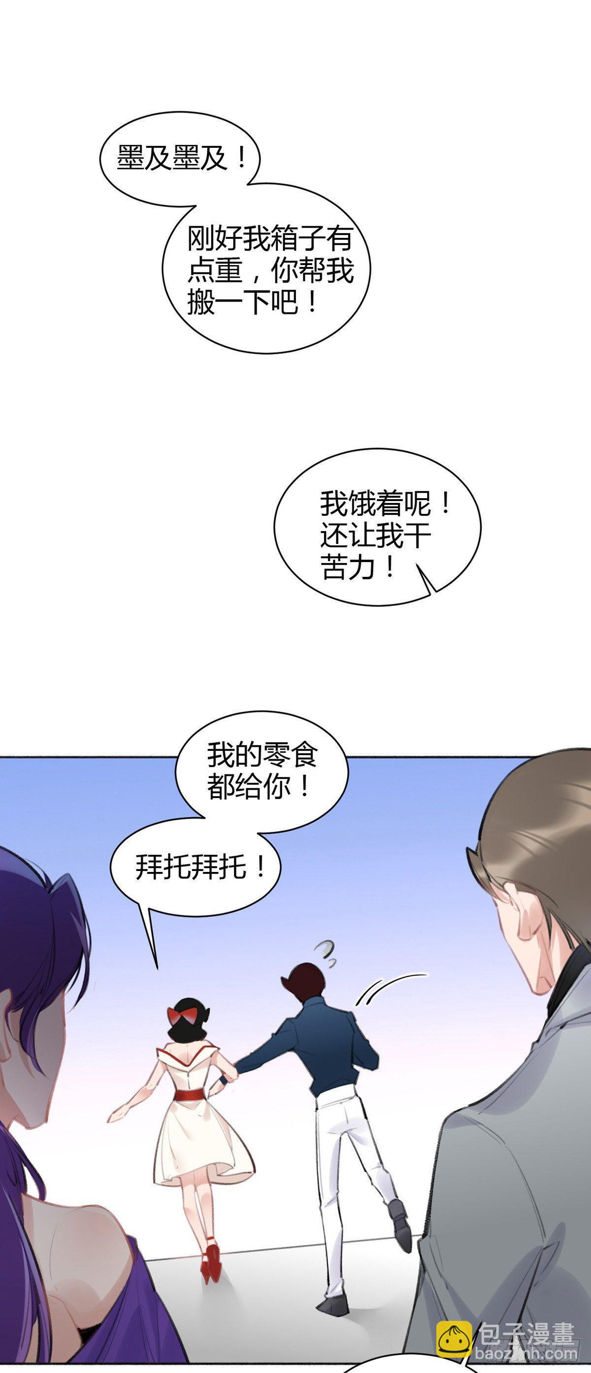 现场表白-第25话