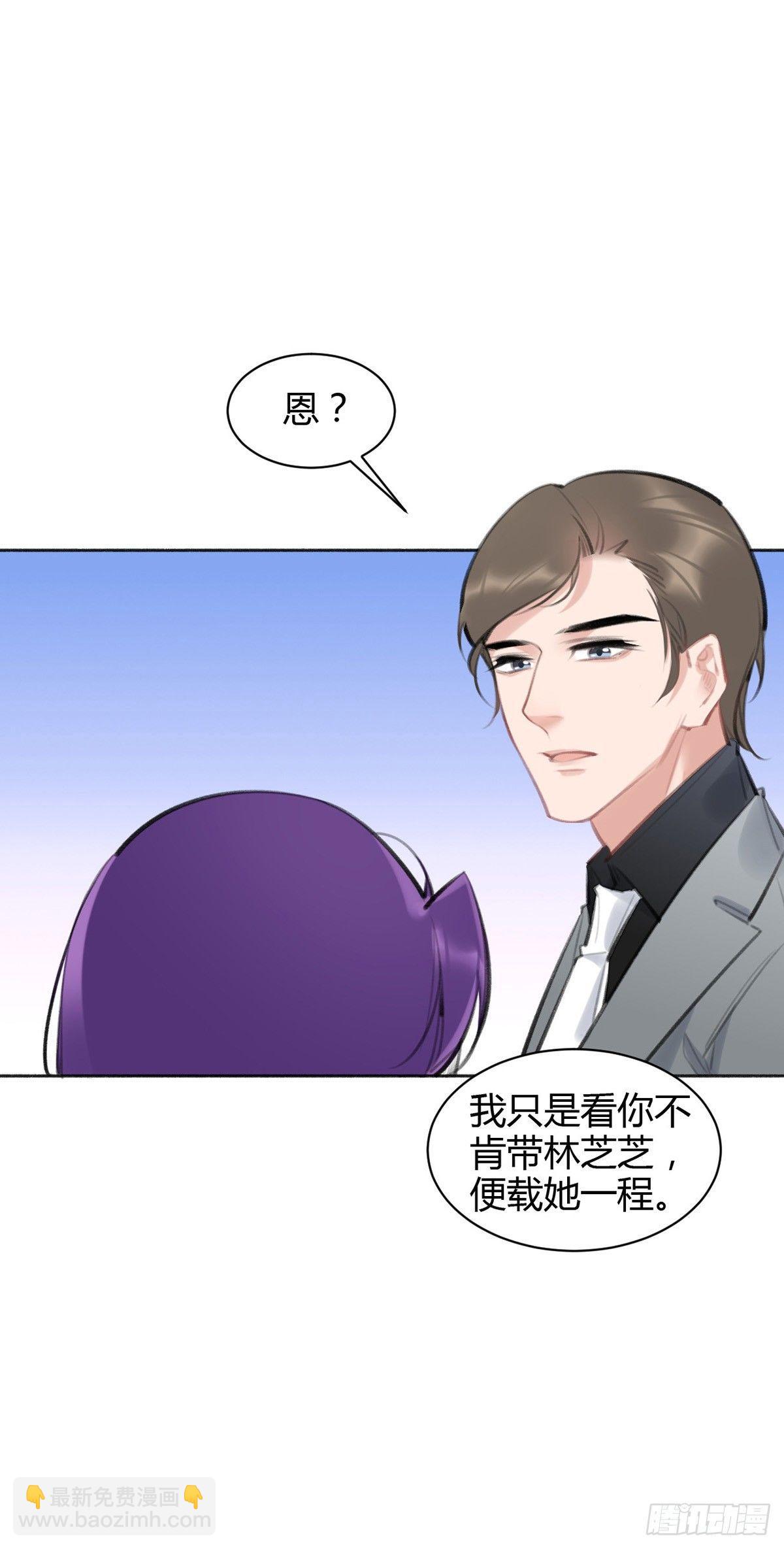 现场表白-第25话