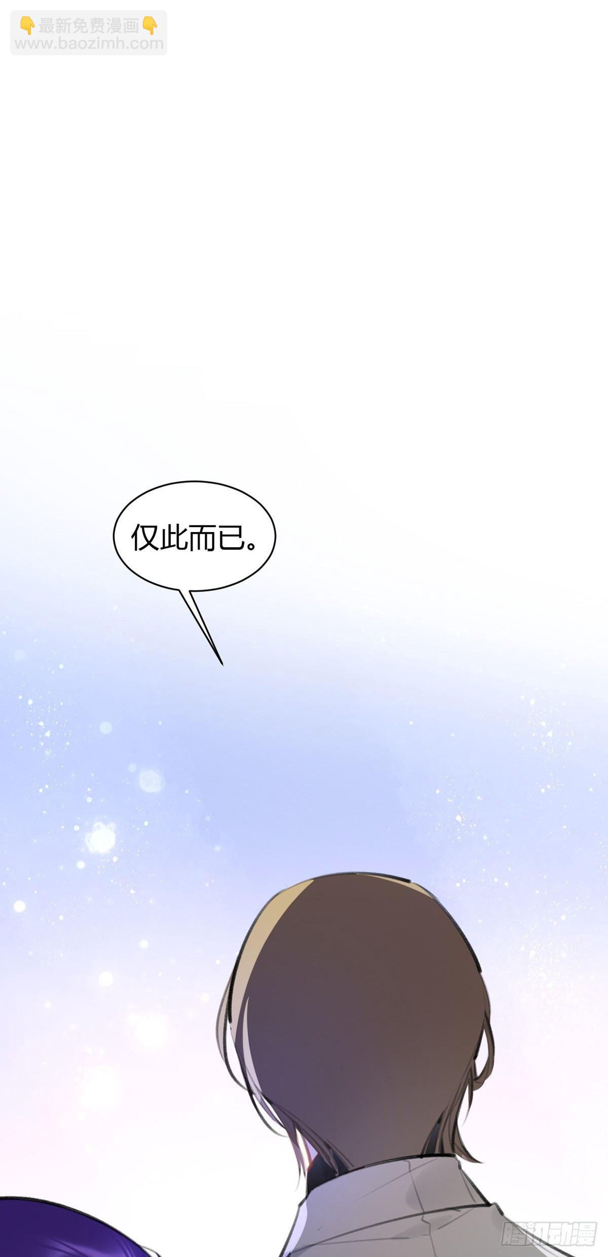现场表白-第25话