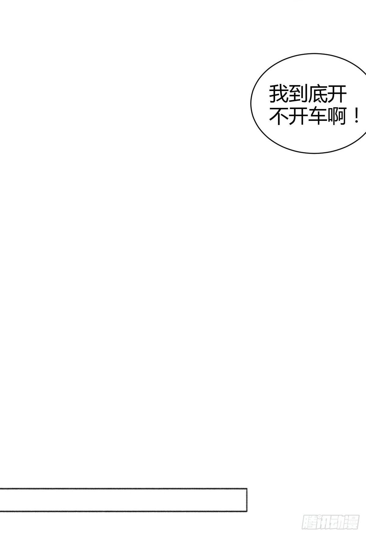 芝芝死了(1/2)-第27话
