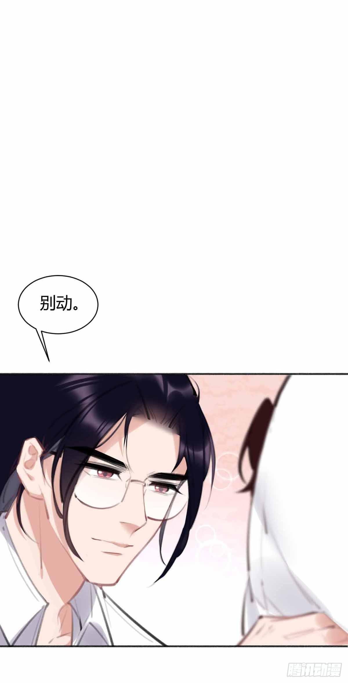把拍摄项目停掉(1/2)-第29话