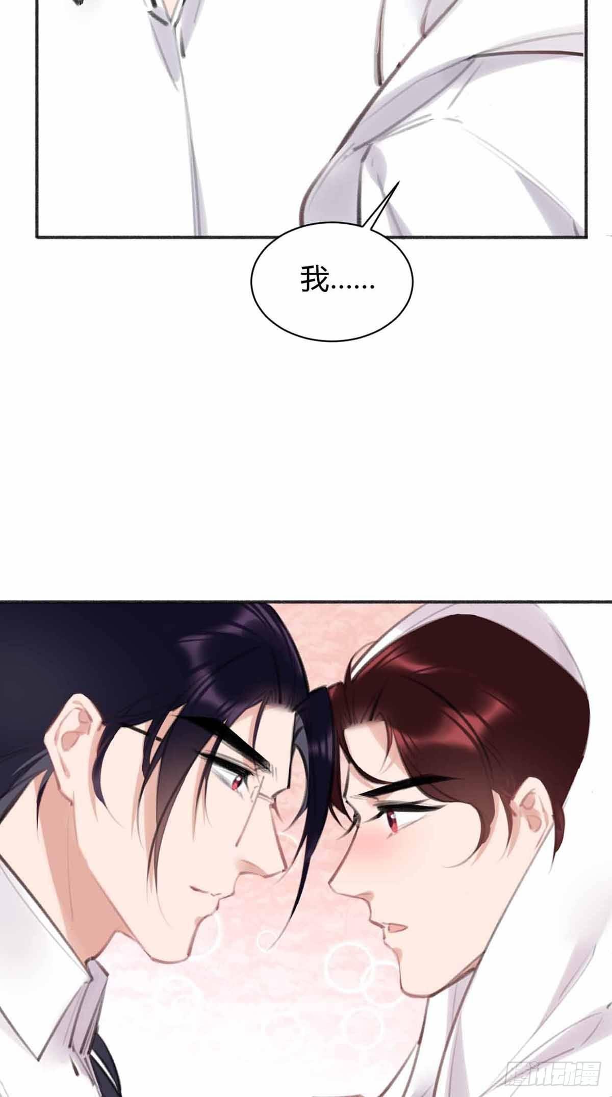 把拍摄项目停掉(1/2)-第29话