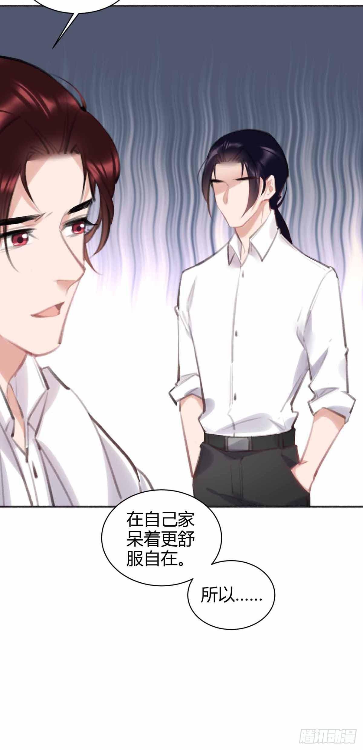 把拍摄项目停掉(1/2)-第29话