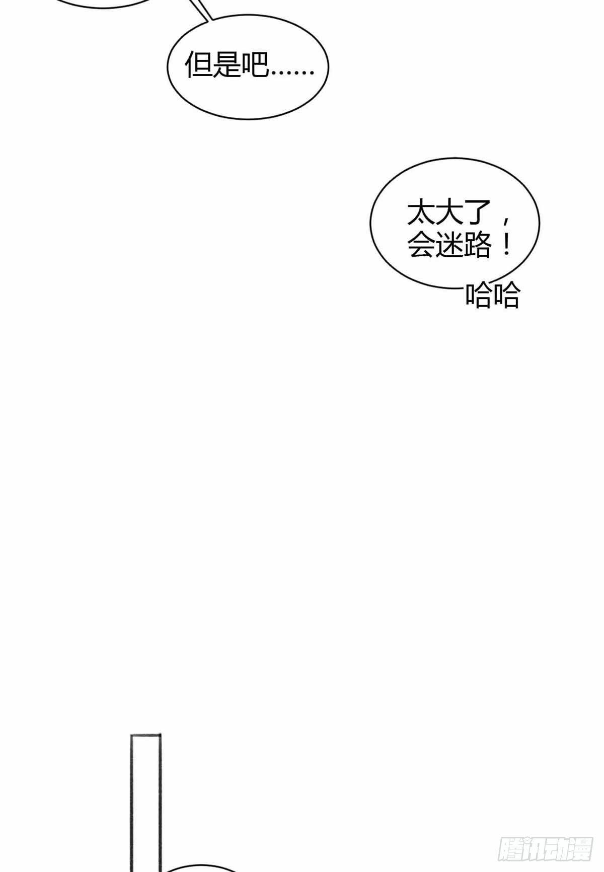 把拍摄项目停掉(1/2)-第29话