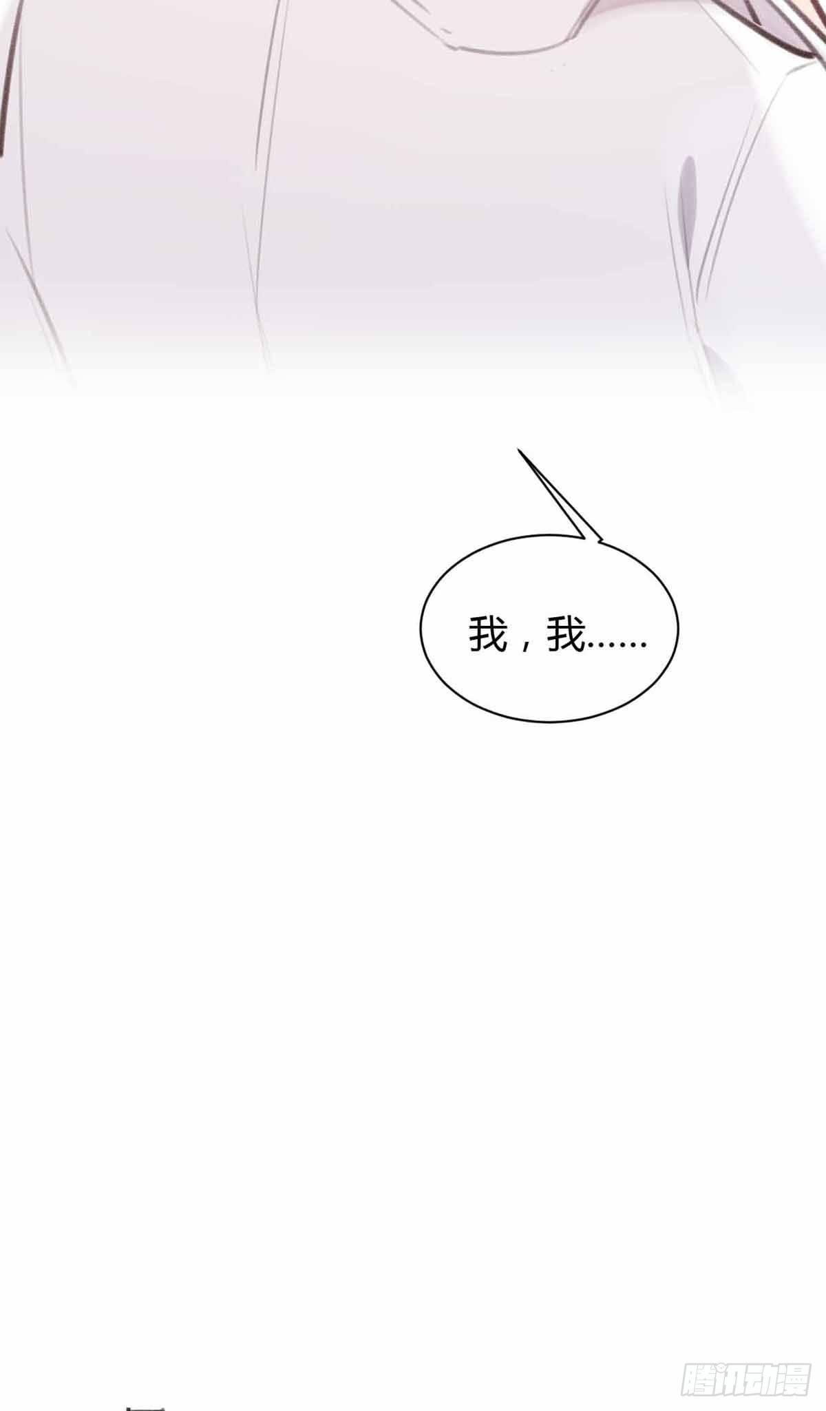 把拍摄项目停掉(1/2)-第29话