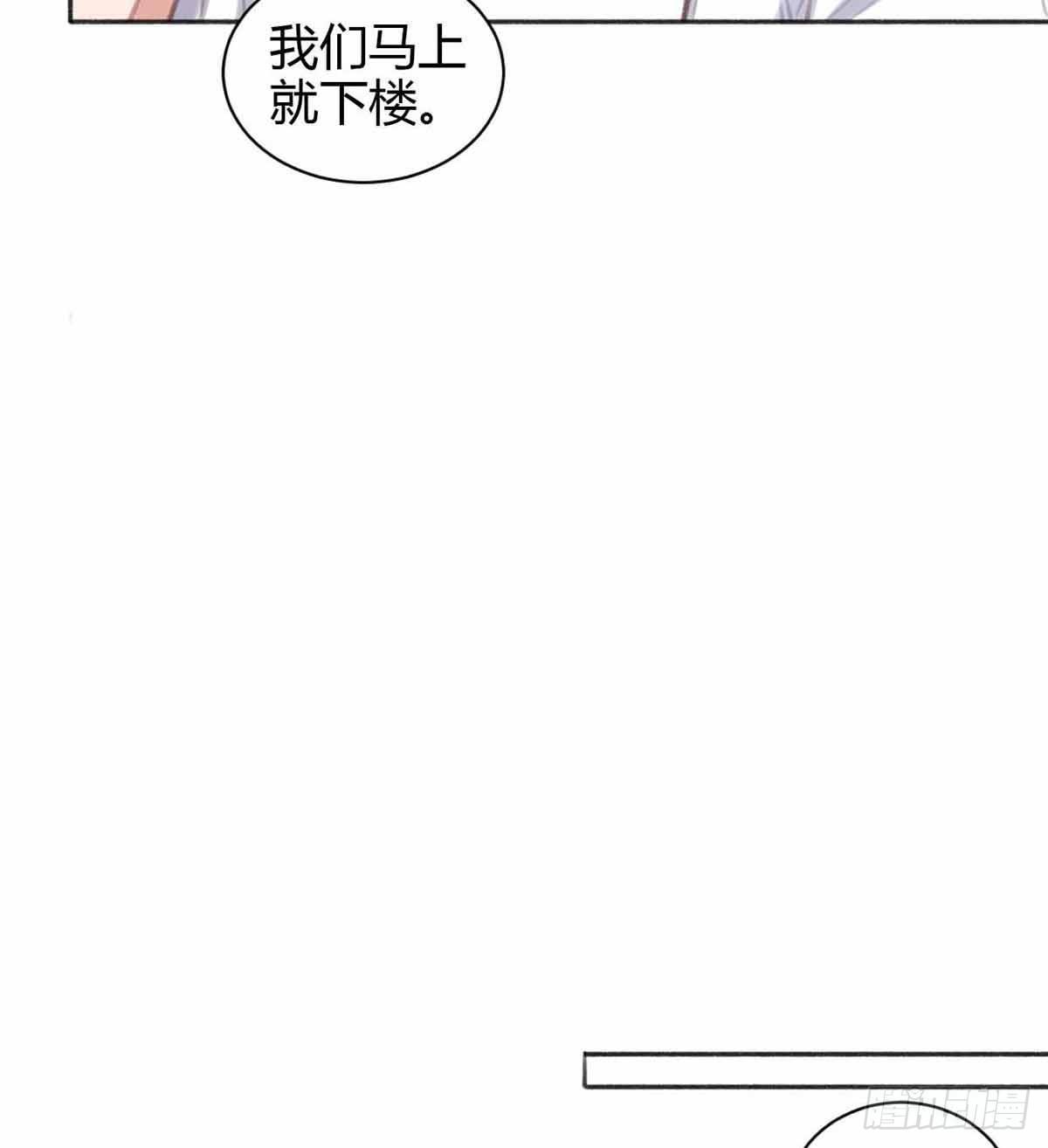 把拍摄项目停掉(1/2)-第29话