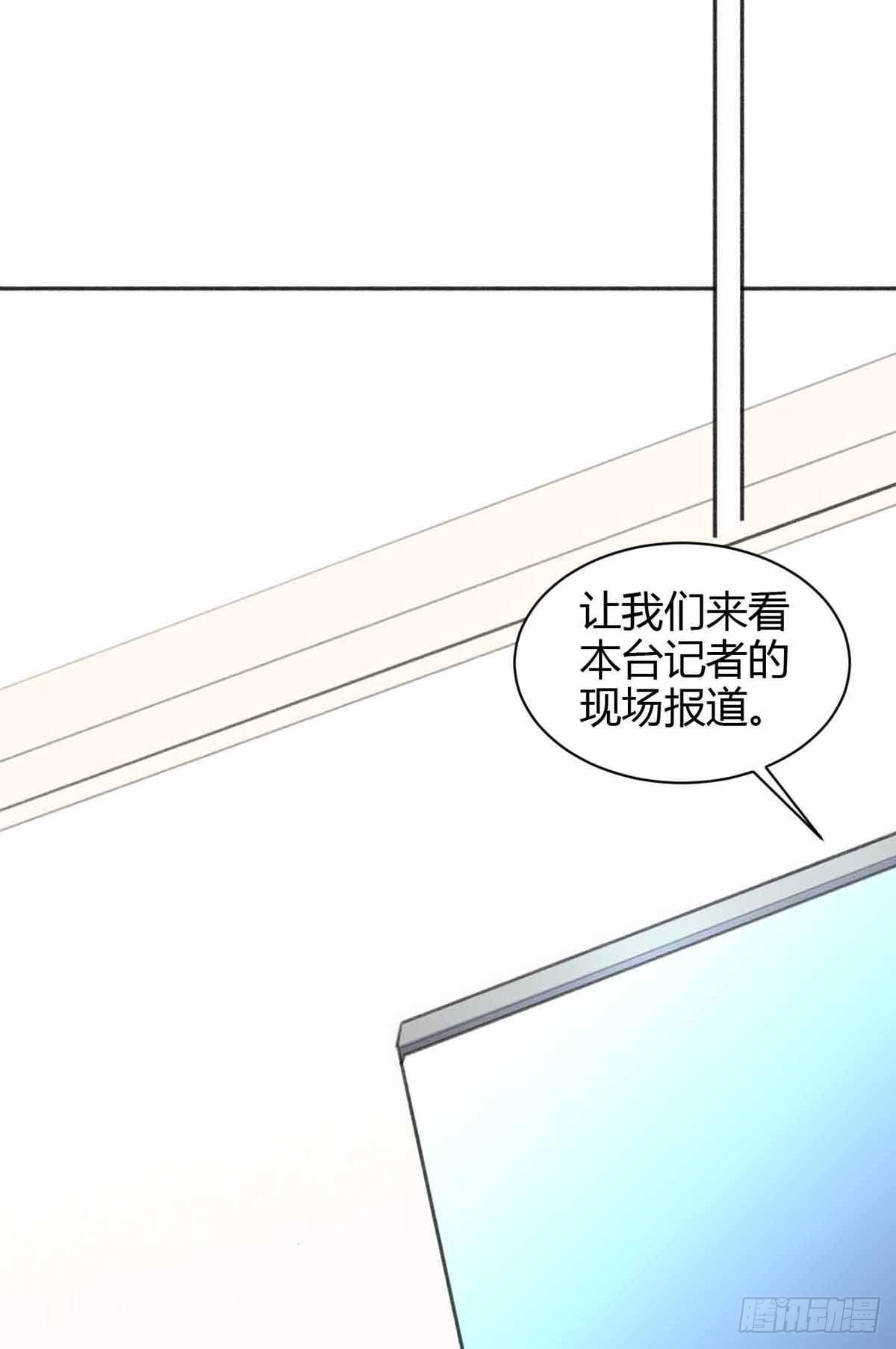 把拍摄项目停掉(1/2)-第29话