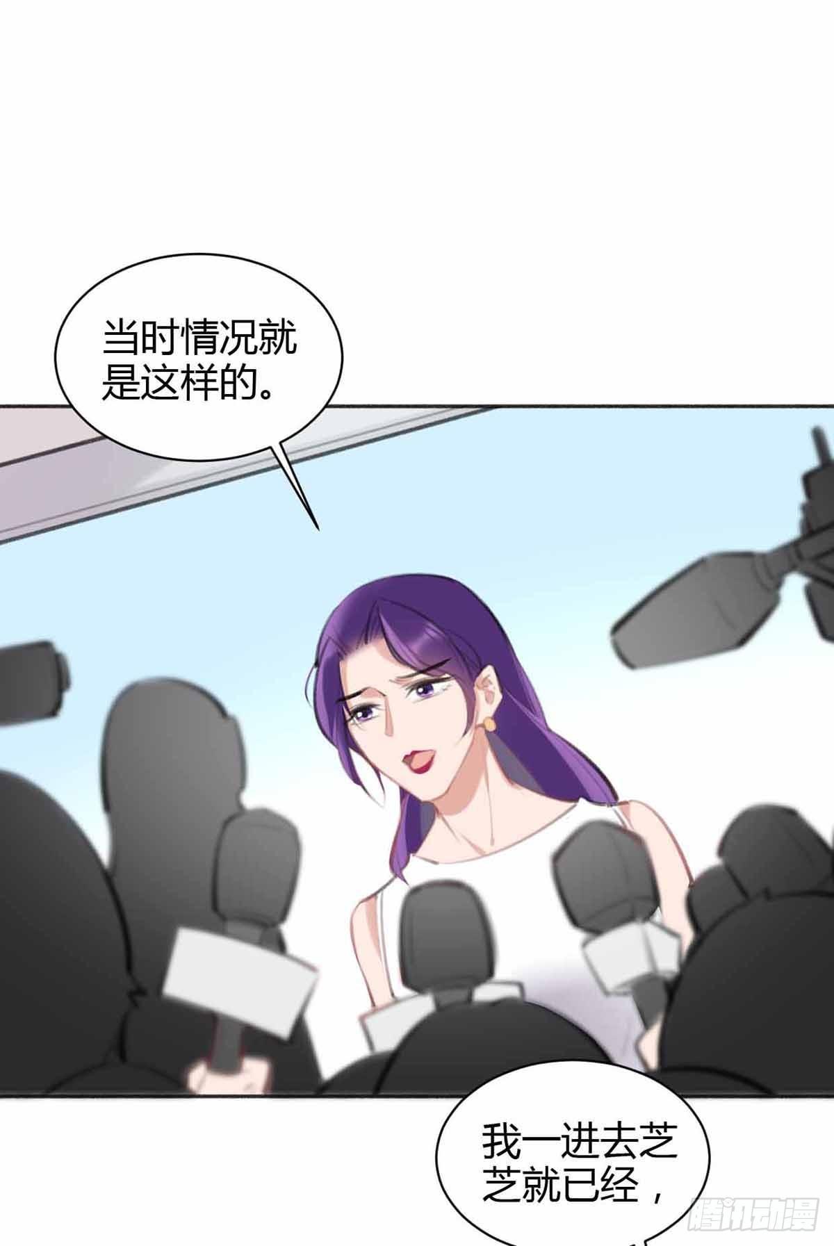 把拍摄项目停掉(1/2)-第29话