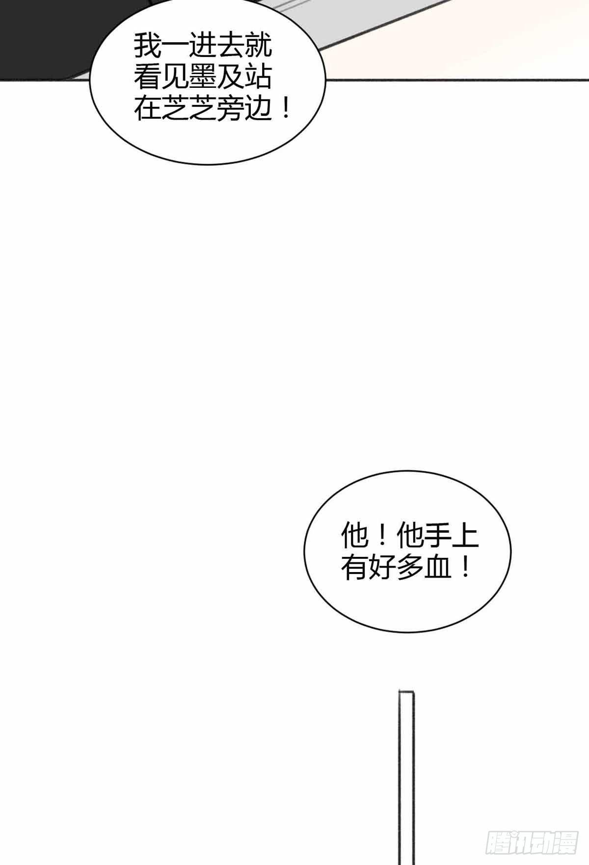 把拍摄项目停掉(1/2)-第29话