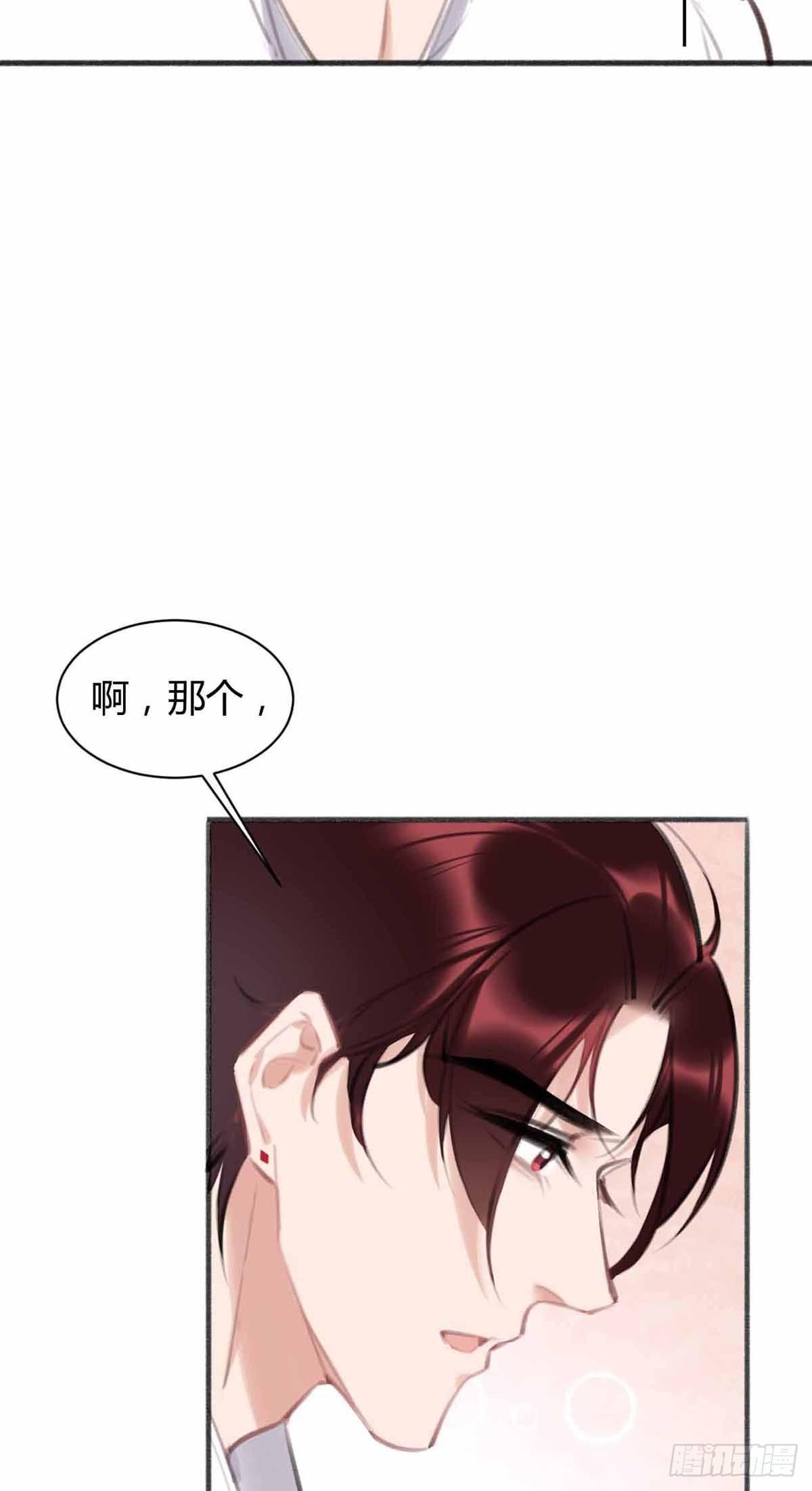 把拍摄项目停掉(1/2)-第29话