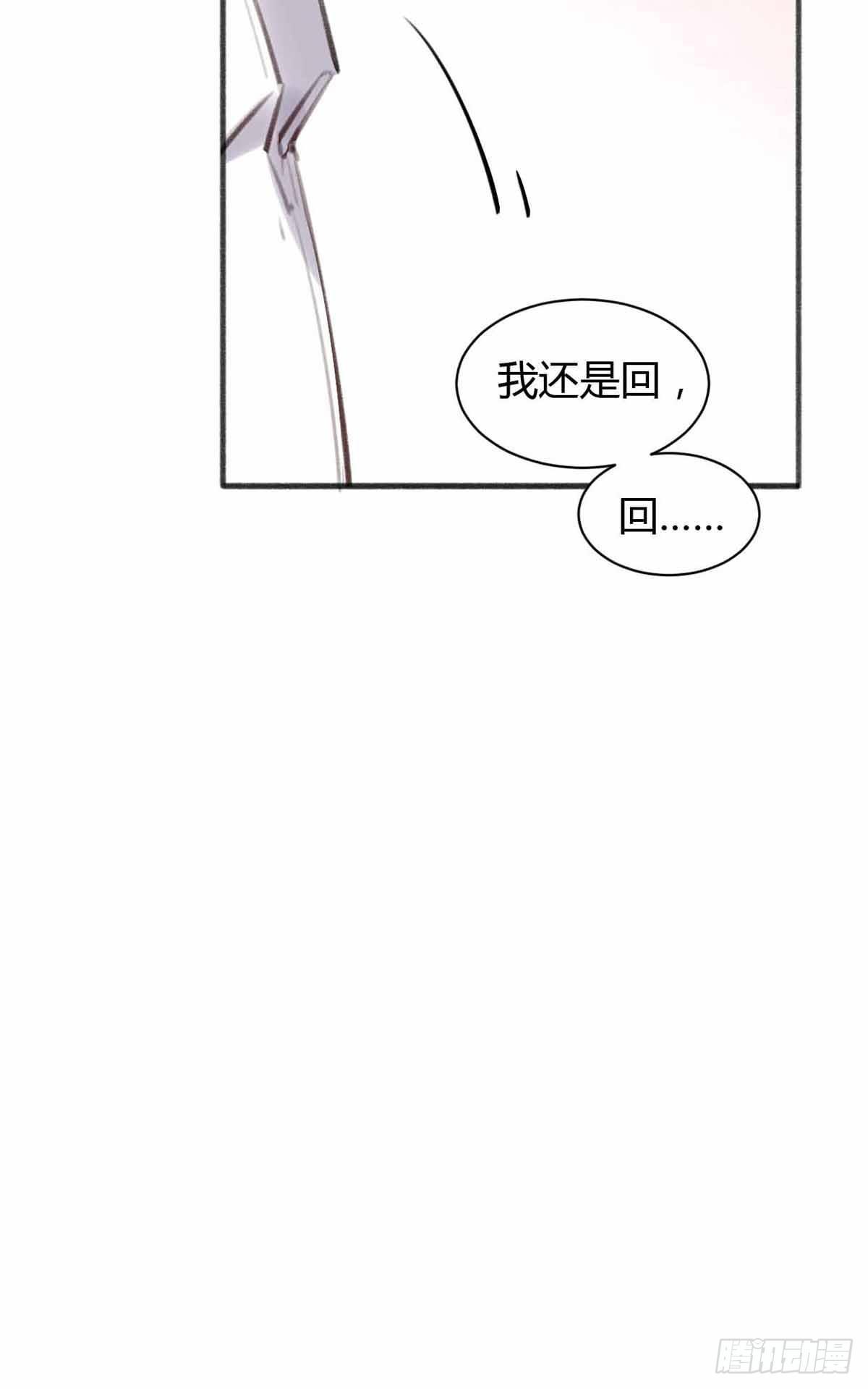 把拍摄项目停掉(1/2)-第29话