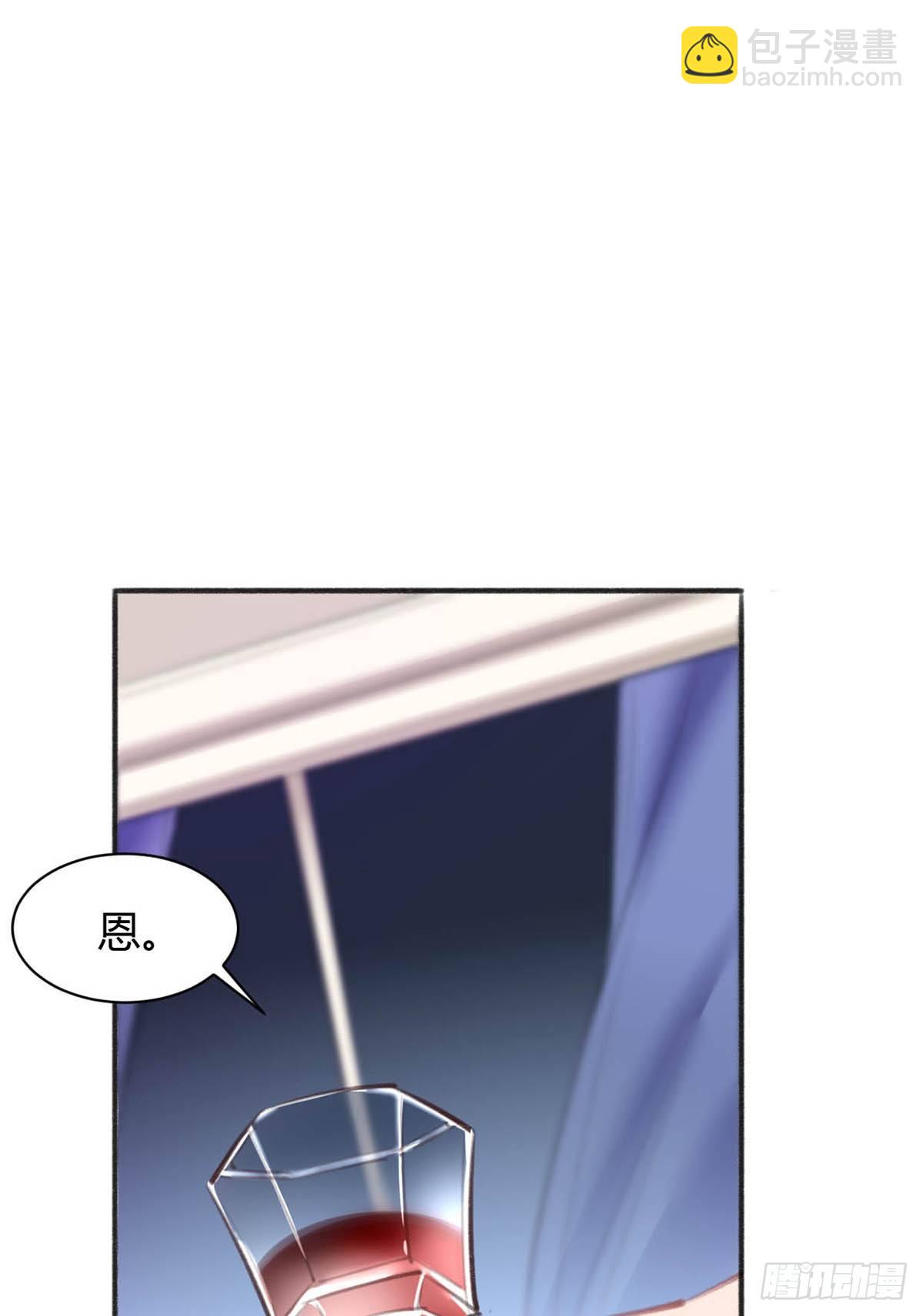 他竟然是我的墨玉化形的(1/2)-第31话