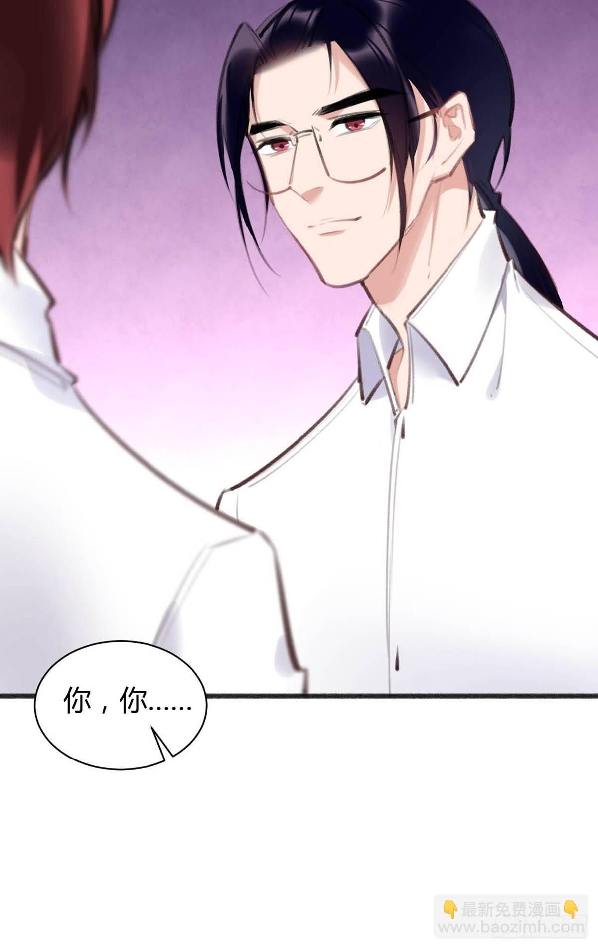他竟然是我的墨玉化形的(1/2)-第31话