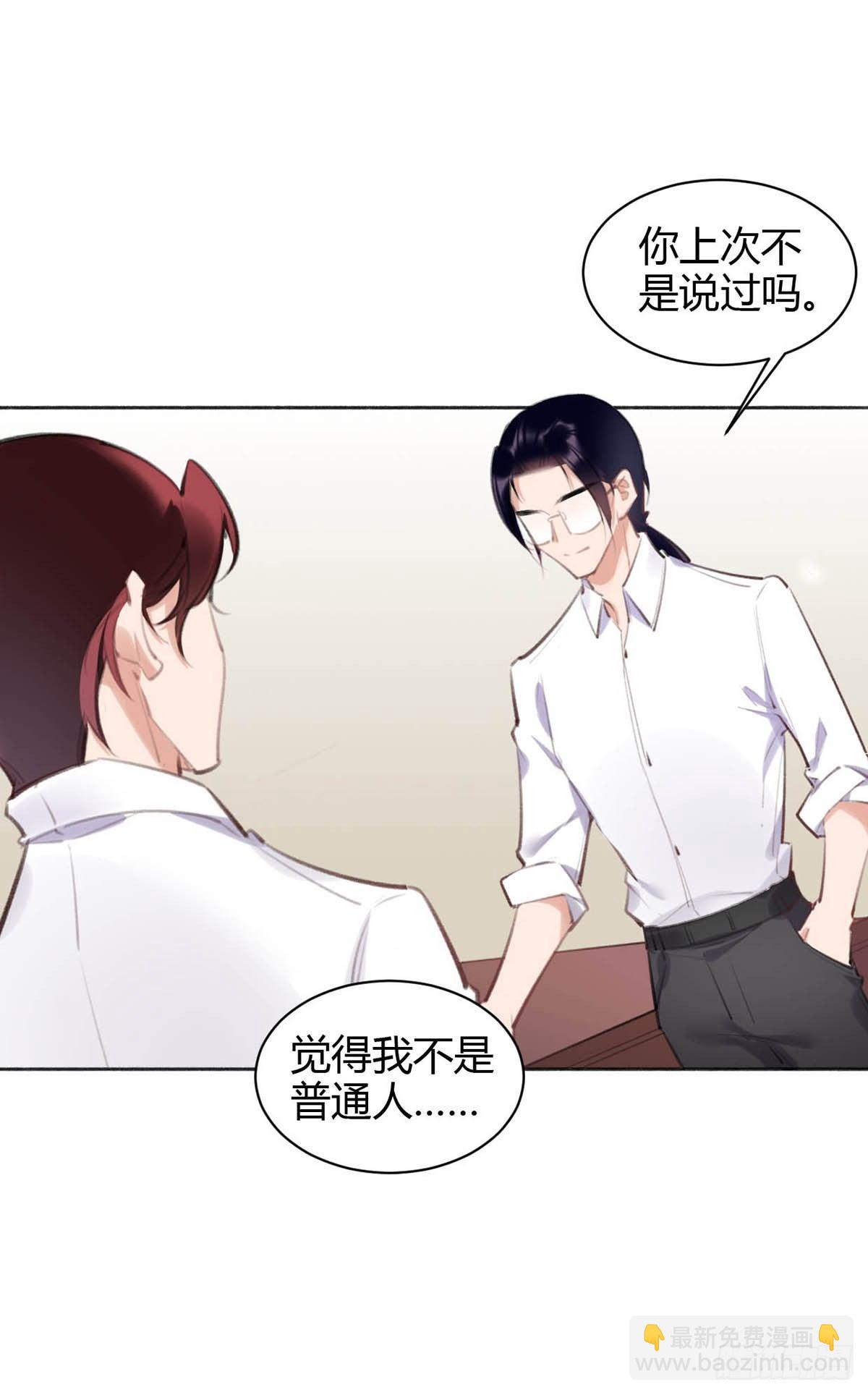 他竟然是我的墨玉化形的(1/2)-第31话