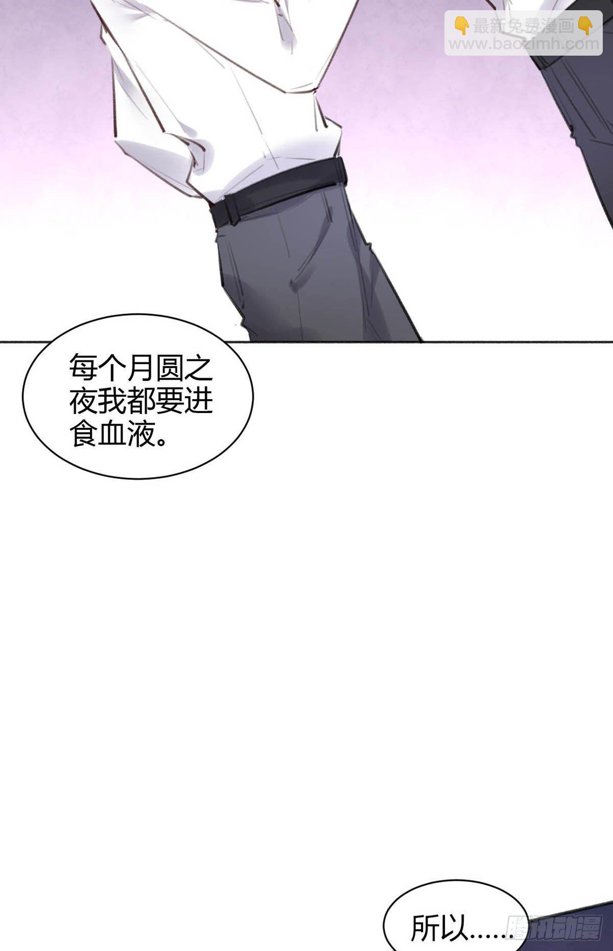 他竟然是我的墨玉化形的(1/2)-第31话