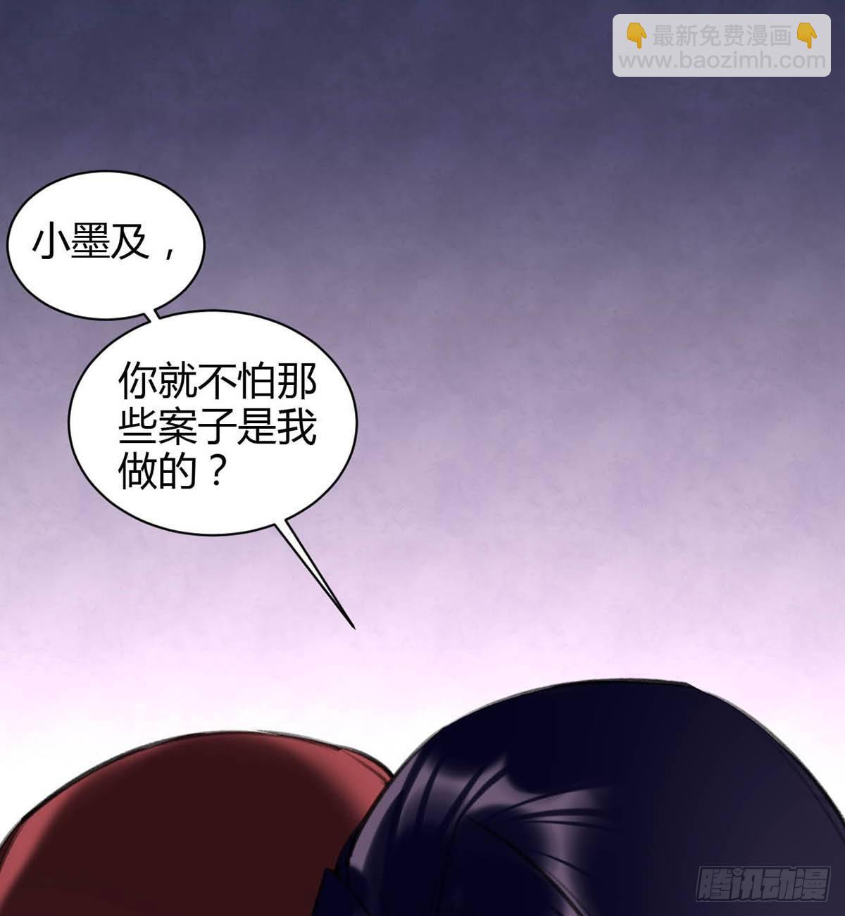 他竟然是我的墨玉化形的(1/2)-第31话