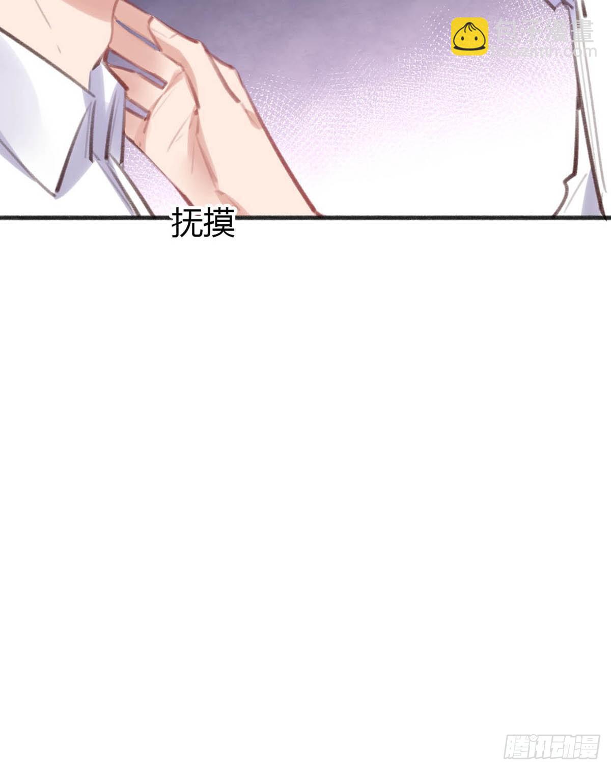 他竟然是我的墨玉化形的(1/2)-第31话