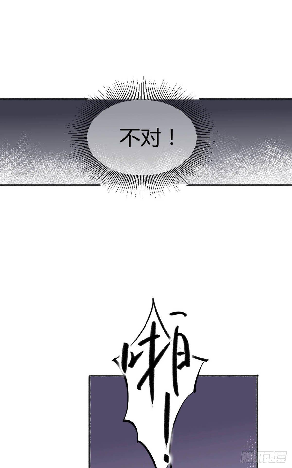 他竟然是我的墨玉化形的(1/2)-第31话