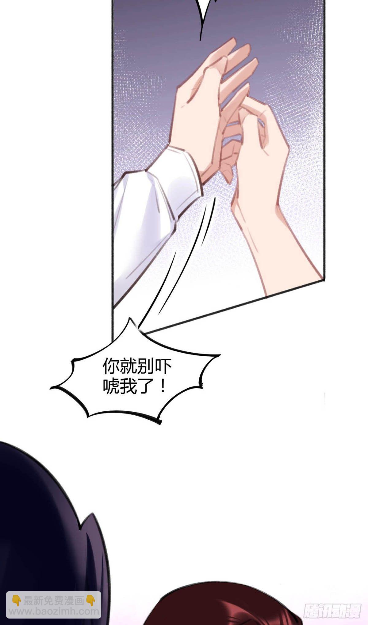 他竟然是我的墨玉化形的(1/2)-第31话