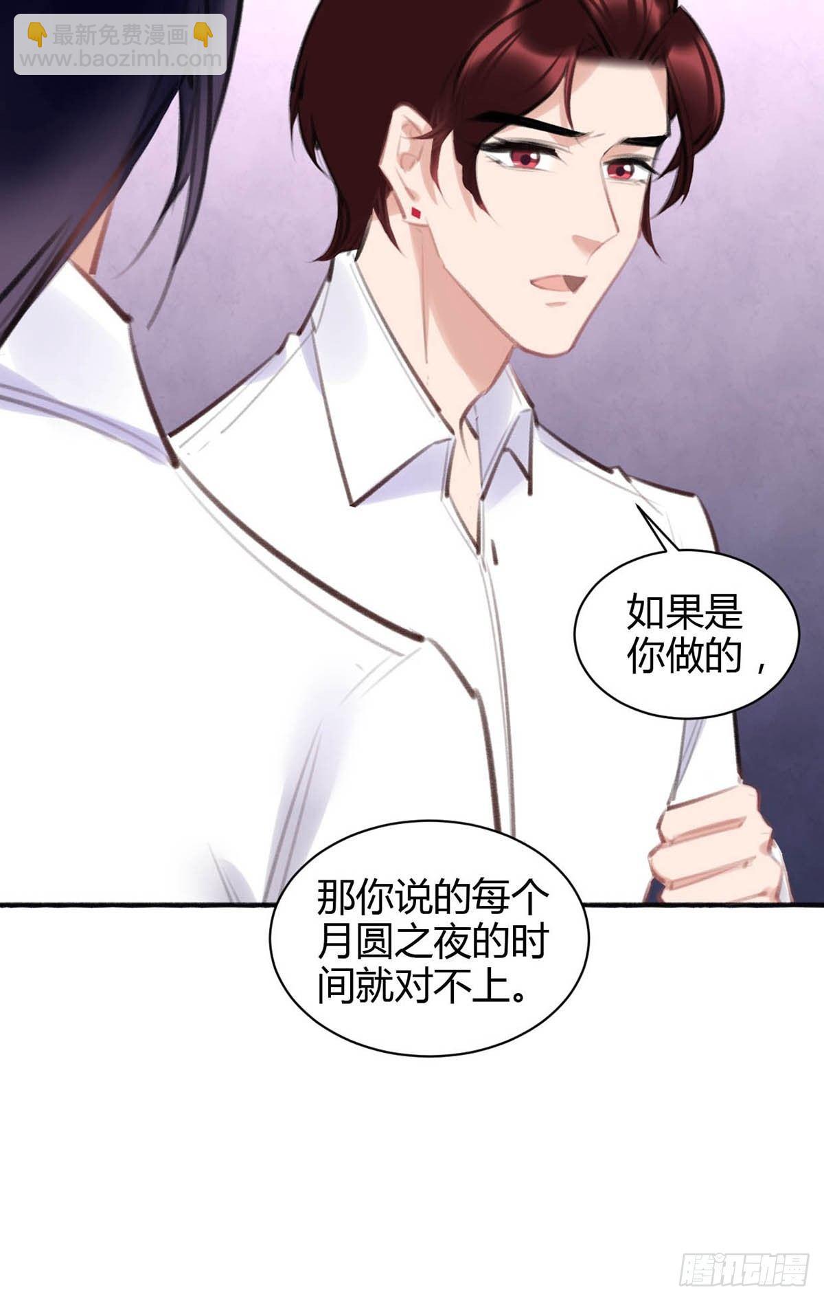 他竟然是我的墨玉化形的(1/2)-第31话