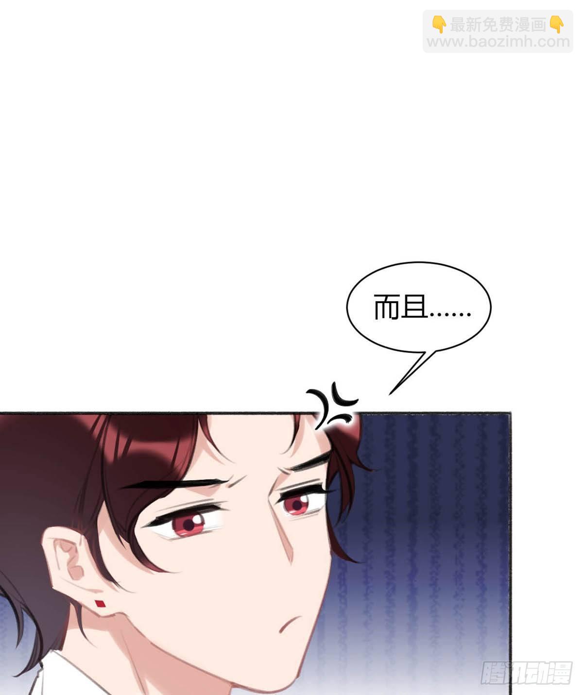 他竟然是我的墨玉化形的(1/2)-第31话