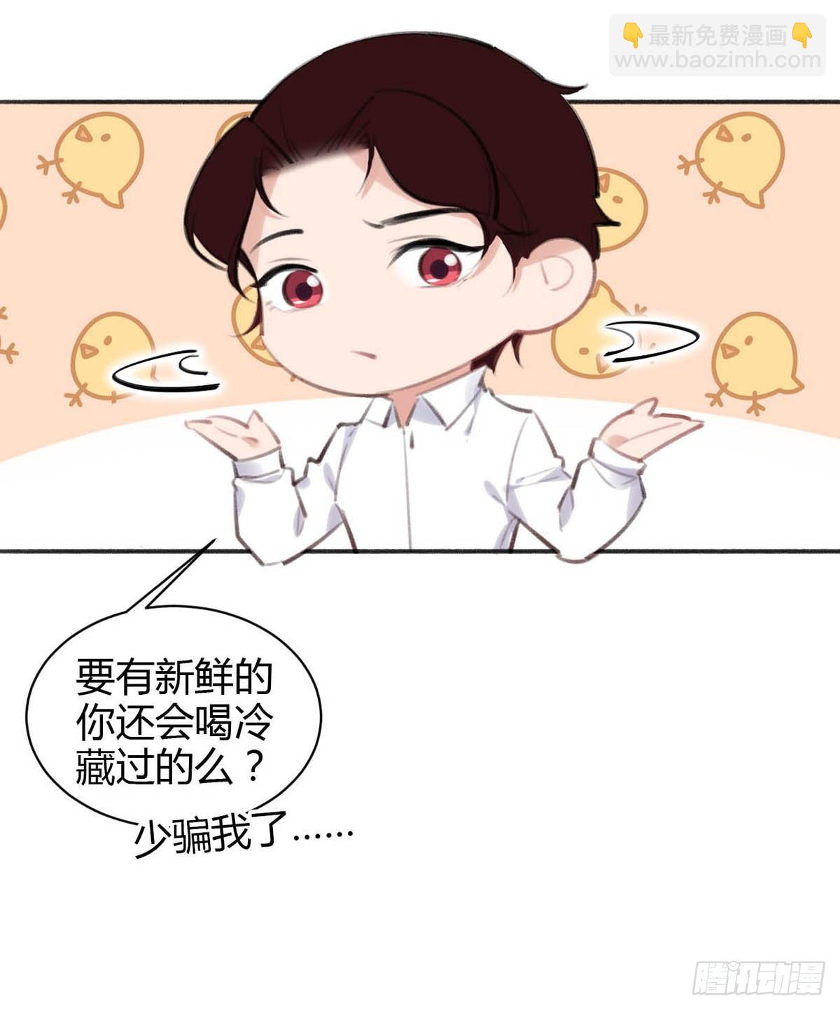 他竟然是我的墨玉化形的(1/2)-第31话