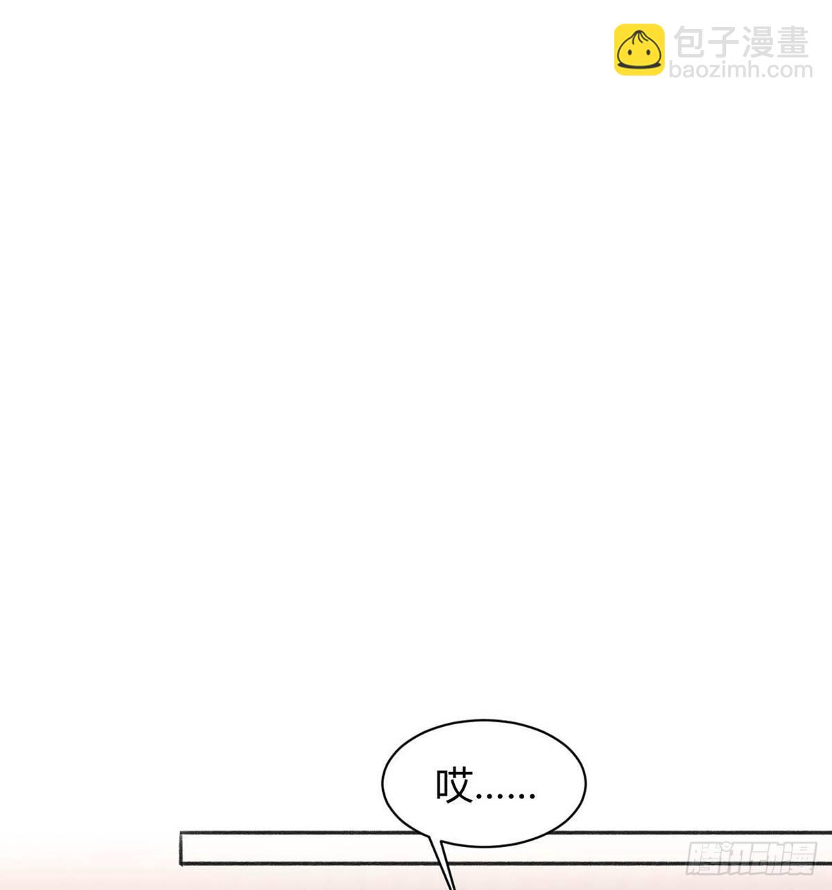 他竟然是我的墨玉化形的(1/2)-第31话