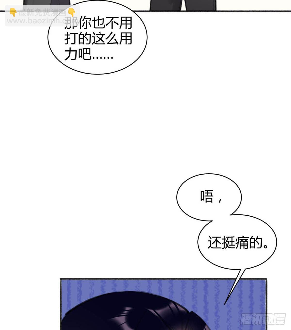 他竟然是我的墨玉化形的(1/2)-第31话