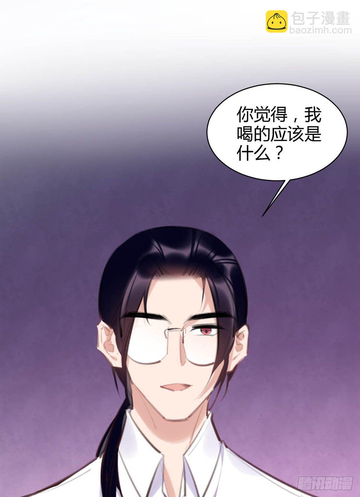 他竟然是我的墨玉化形的(1/2)-第31话