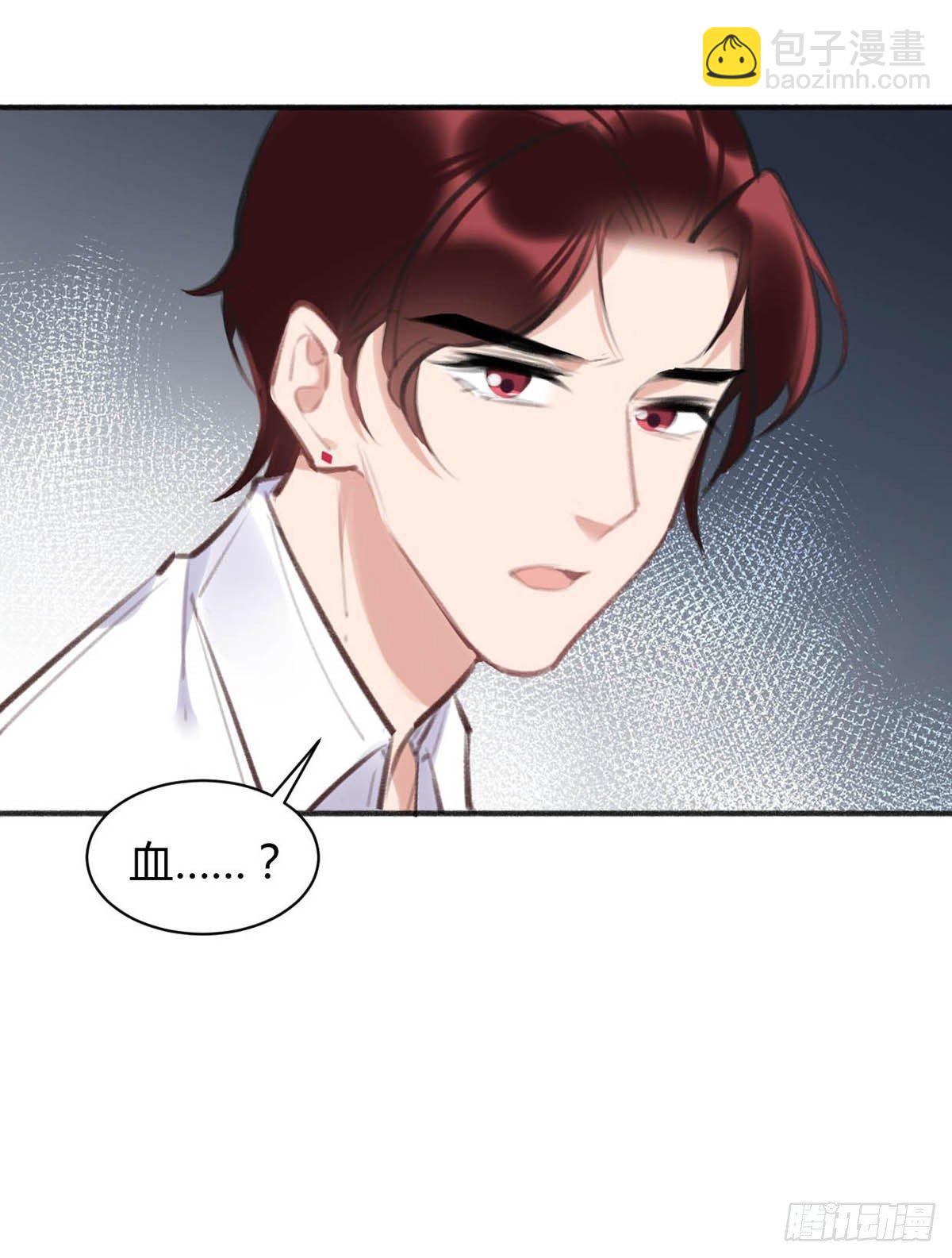 他竟然是我的墨玉化形的(1/2)-第31话