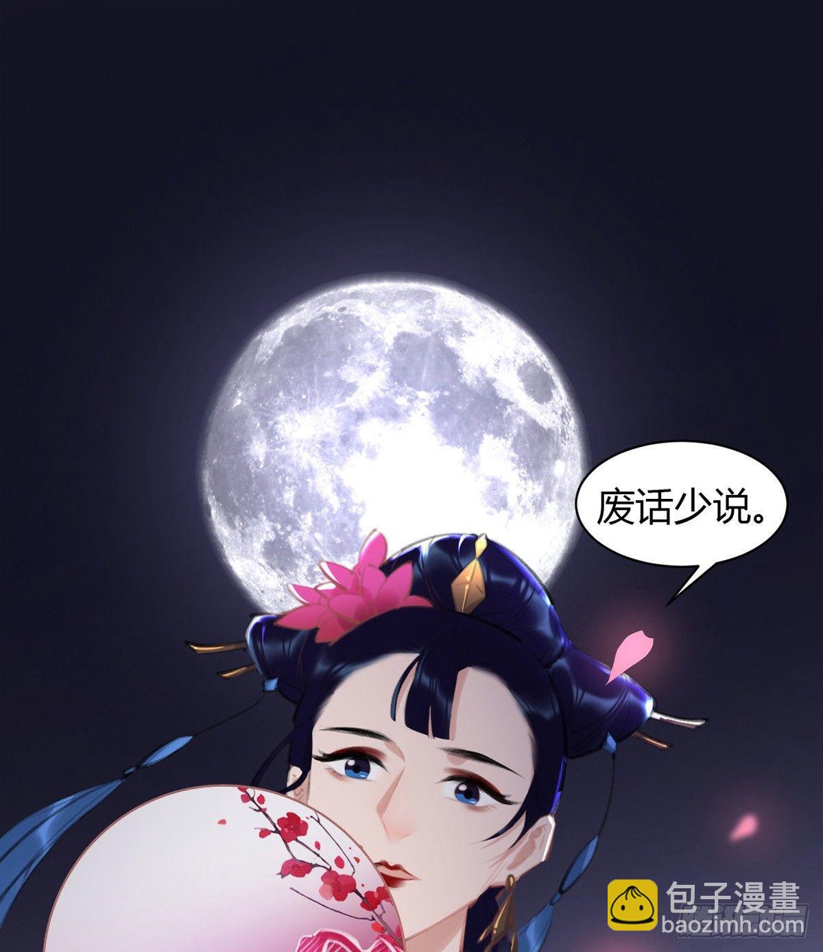 我从不杀女孩子(1/3)-第33话