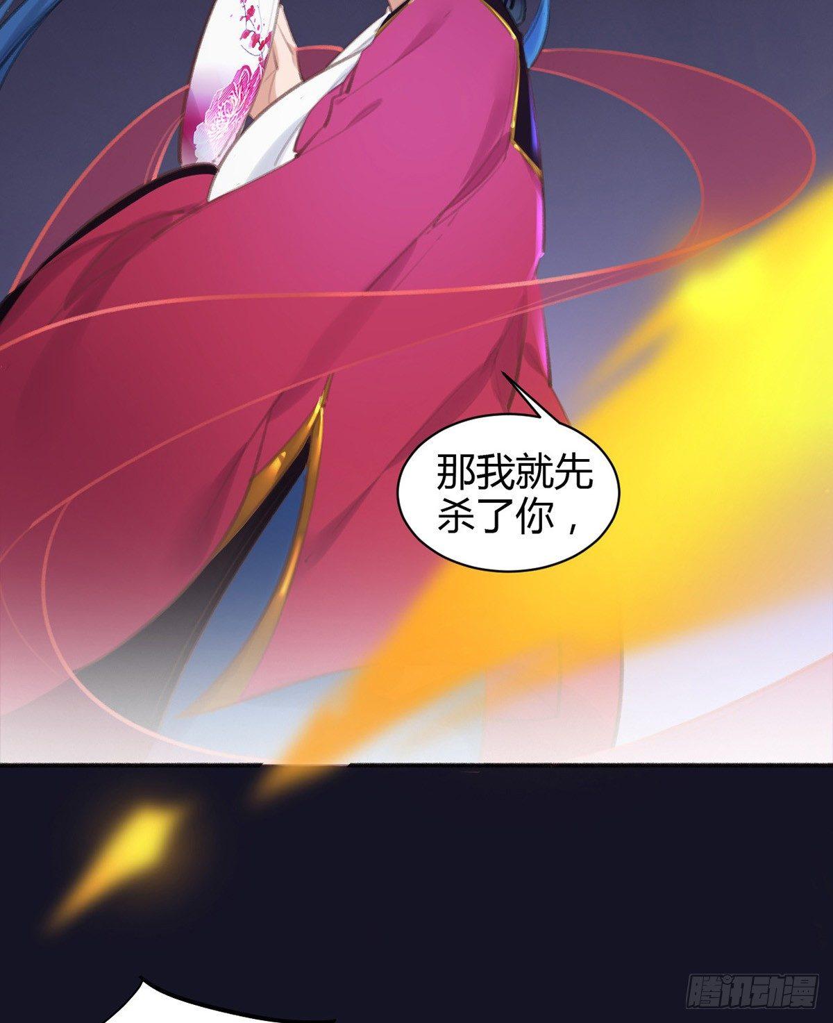 我从不杀女孩子(1/3)-第33话