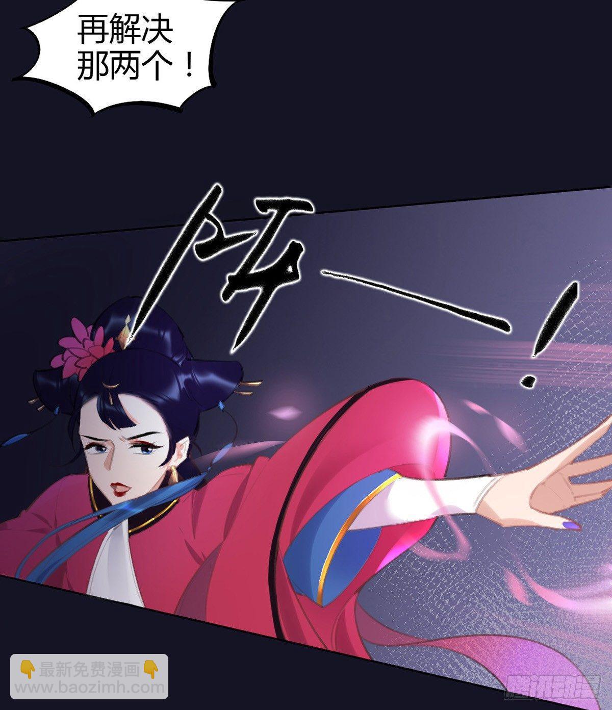 我从不杀女孩子(1/3)-第33话