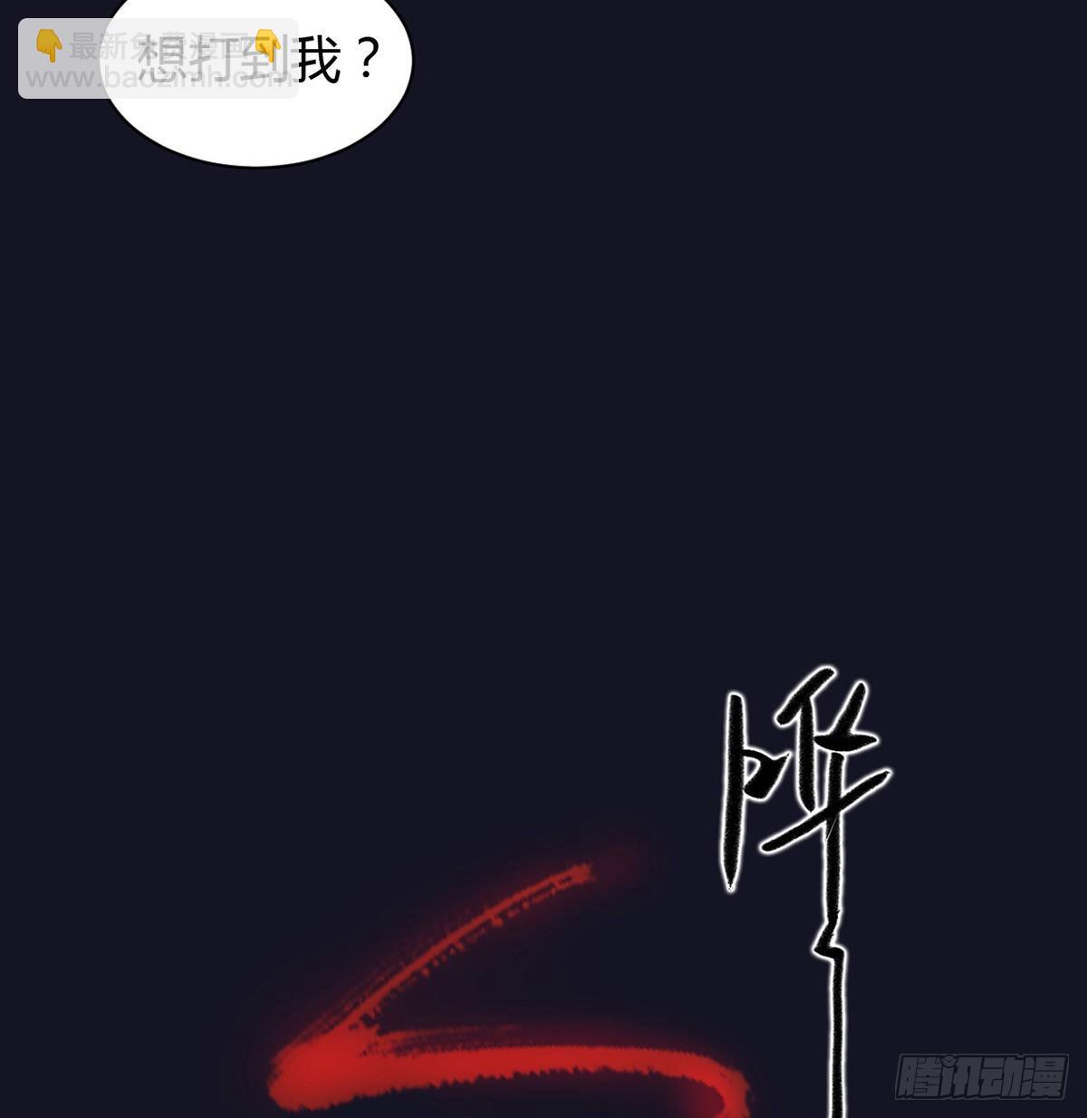 我从不杀女孩子(1/3)-第33话