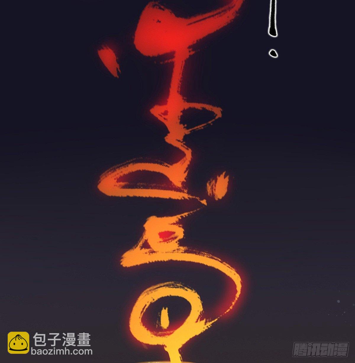 我从不杀女孩子(1/3)-第33话