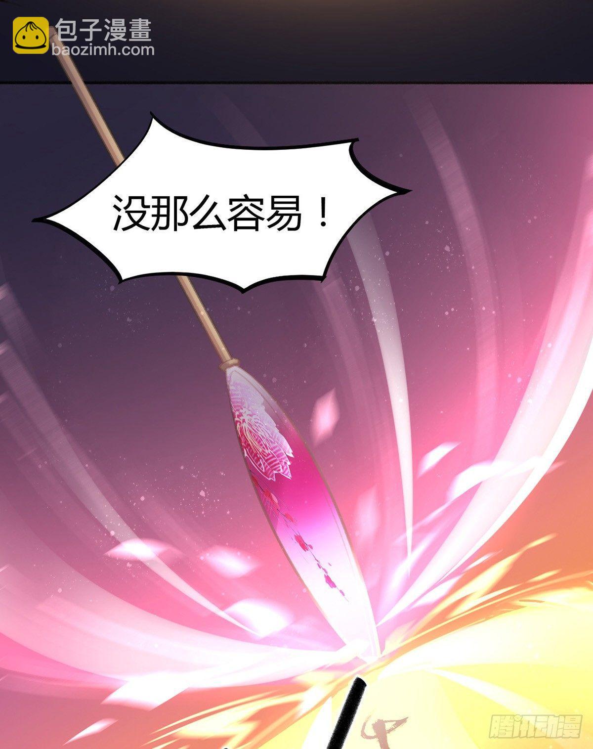 我从不杀女孩子(1/3)-第33话